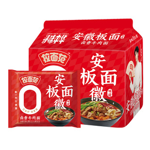 今麦郎拉面范安徽板面方便面袋装泡面卤香牛肉非油炸面饼寻味中华