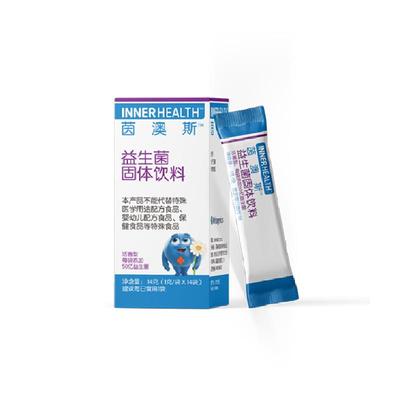 茵澳斯澳洲进口益生菌