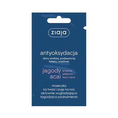 齐叶雅保湿淡纹进口波兰7ml面膜