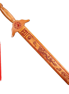 桃木剑七星朱砂桃木剑驱法器