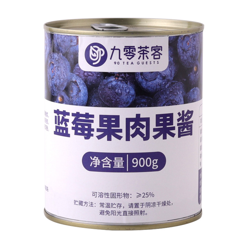 蓝莓果肉果酱果馅果粒900g商用