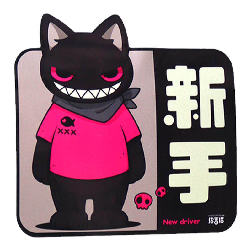招吉猫磁吸反光警示磁贴车贴潮流