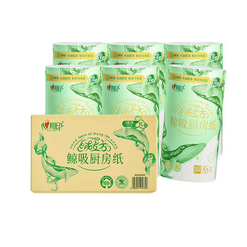 心相印绒立方厨房卷纸食品级厨房专用3层85节6大卷加大加厚更吸水
