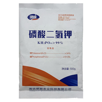 珺颜磷酸二氢钾促花提色增产增收