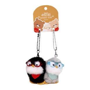 Jinnew原创丑萌眼镜小企鹅肚兜熊磁吸玩偶情侣一对书包挂件钥匙扣