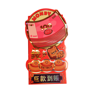 新款春节立体趣味红包袋拜年创意新年潮流惊喜红包卡通烫金利是封