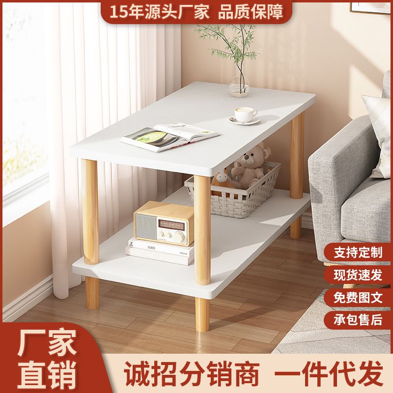 小桌子沙发边几家用客厅小户型茶几出租屋床头置物架北欧简易茶桌