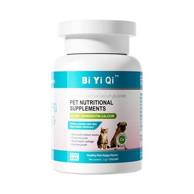 美国狗狗鲨鱼软骨素猫咪宠物钙片