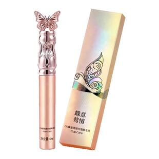 超绝仙女蝶衣鸳鸯纤翘睫毛膏纤长浓密防水持久定型不易晕染睫毛膏