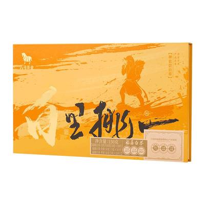 八马茶业白里挑一组合
