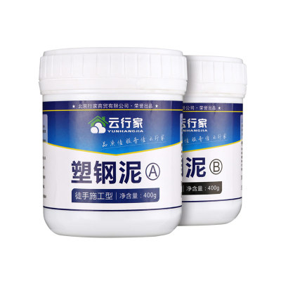 卫生间洗手盆防水防霉塑钢泥
