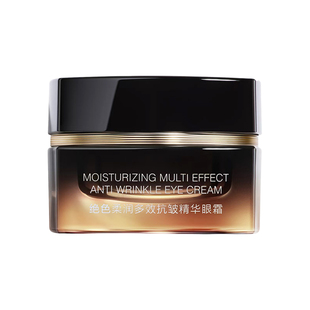 老爸评测绝色大咖熬夜眼霜保湿紧致修护抗皱精华眼霜