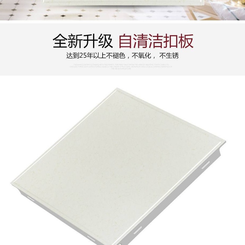 抗油辊涂污烤漆*吊顶300铝扣板集成厨房阳台铝制600卫生间