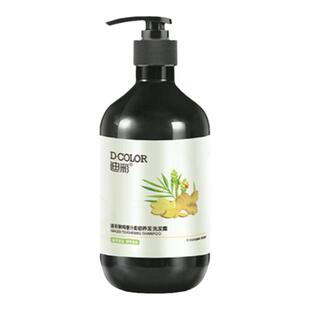 迪彩鲜榨生姜洗发水清洁护发长时留香姜汁洗发露顺滑清洁保湿