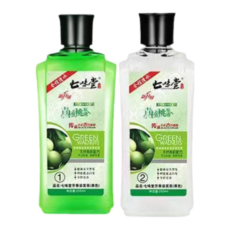 植物萃取染发剂-不沾头破