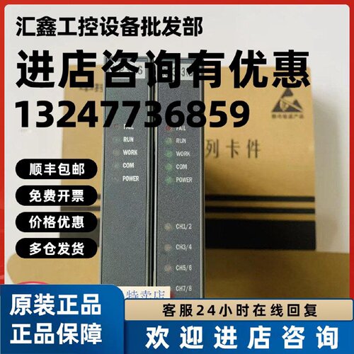 议价浙江中控/卡件XP361/XP363/XP363(B)/XP366/XP367/XP362/XP36