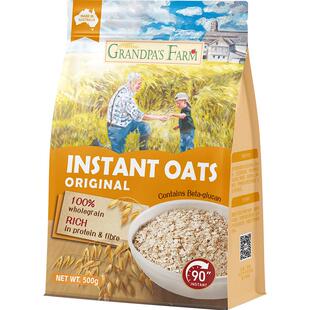 爷爷的农场澳洲进口100%纯燕麦片即食营养早餐儿童高蛋白冲泡