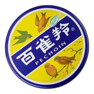 百雀羚小蓝罐润肤霜滋润型护肤脂雪花膏补水保湿老牌面霜经典国货