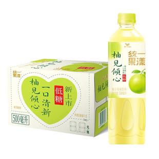 统一柚见倾心柚子风味果汁饮料低糖饮料500ml*15瓶整箱
