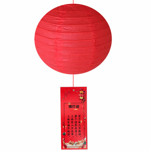 马年元宵单位团建猜灯谜活动装饰灯谜灯笼会场布置年会场地氛围灯