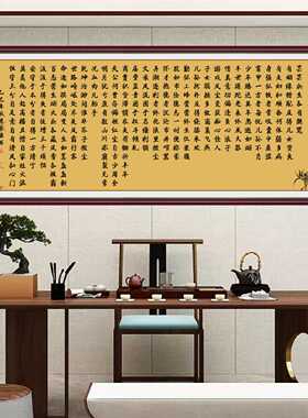 众生赋励志书法字画学生自粘贴画办公室装饰画挂画书房励志文字贴