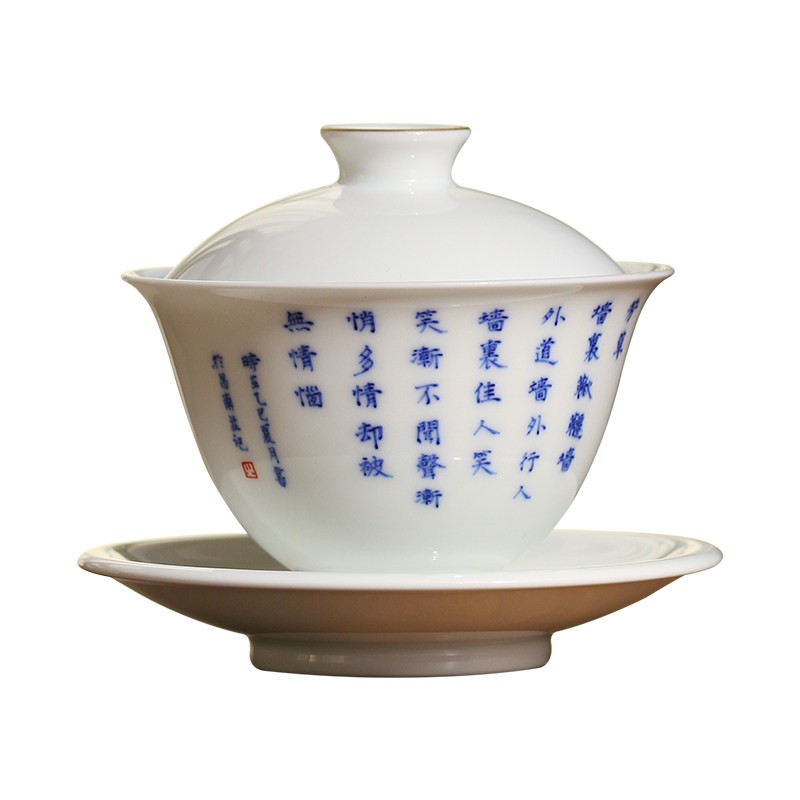 自慢堂手绘青花小松风三才盖碗泡茶碗主人茶杯纯手工陶瓷功夫茶具