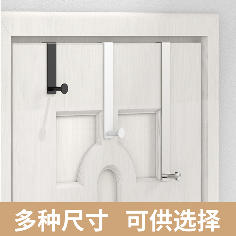 门上挂钩置物架卧室房间挂衣架5cm厚门 单个创意免打孔不锈钢单钩