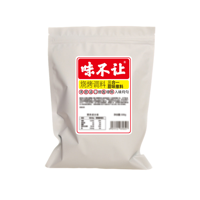 三合一鸡柳甜粉撒料年糕甘梅粉