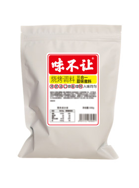 三合一鸡柳甜粉撒料年糕甘梅粉