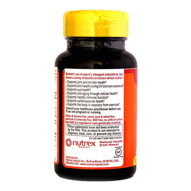 美国原装进口百奥斯汀12mg*50粒虾青素天然虾红素软胶囊正品2瓶