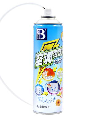 保赐利汽车空调清洗剂轿车蒸发器