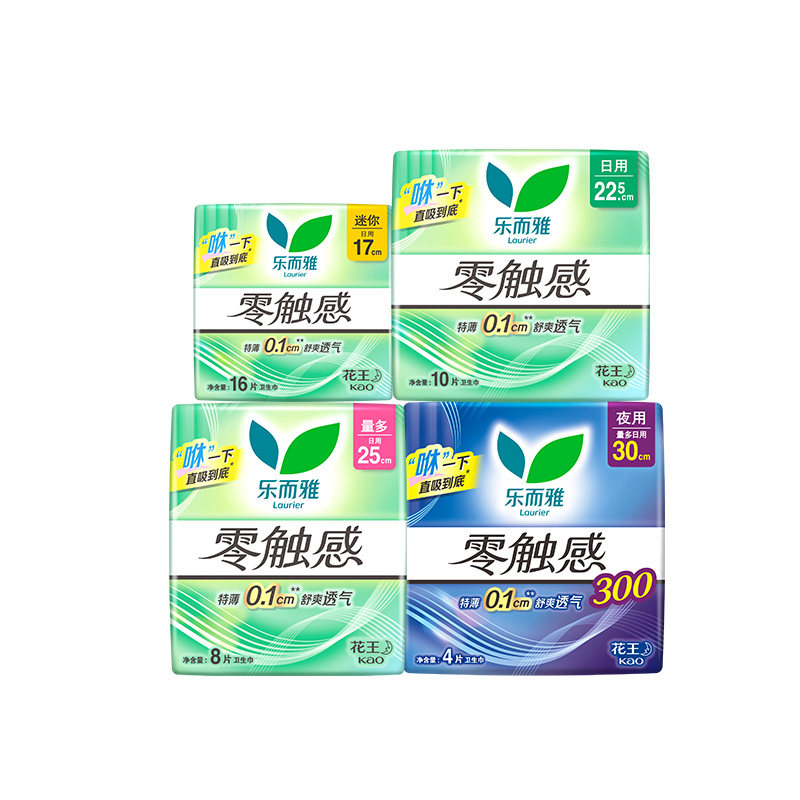 花王乐而雅零触感超薄38片全周期