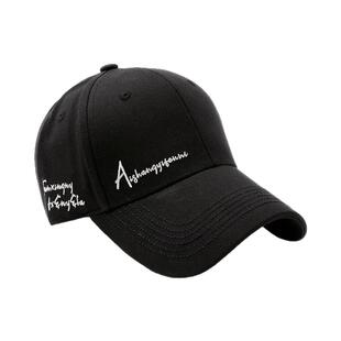 春秋新款高品质鸭舌帽子女韩版百搭字母刺绣棒球帽街头运动遮阳帽