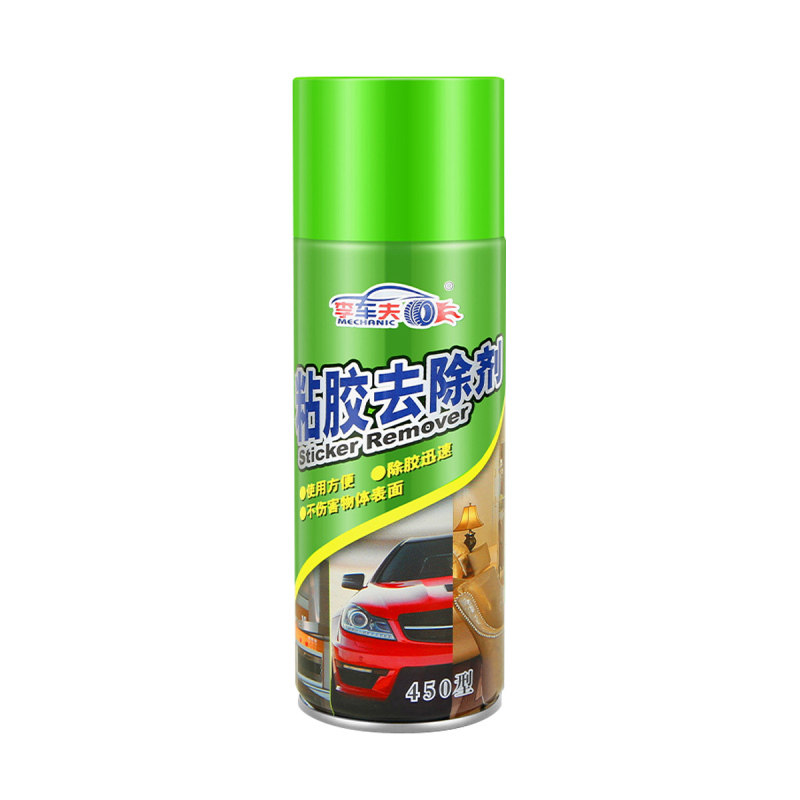 除胶去胶清洗剂汽车家用万能粘胶去除神器强力玻璃清洁除胶带残留