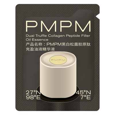 【U先】宇宙玫瑰松露气泡油精华修护舒缓抗皱紧致旅行装小样1ml*5