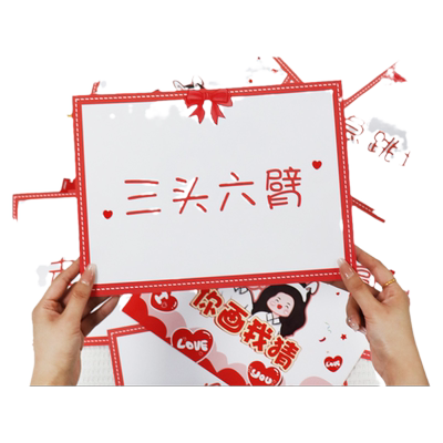 接亲蛊伴郎道具口红成语