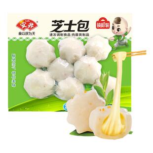 【89元选5包】安井 锁鲜装芝士包160g新品速冻火锅食材爆浆丸子