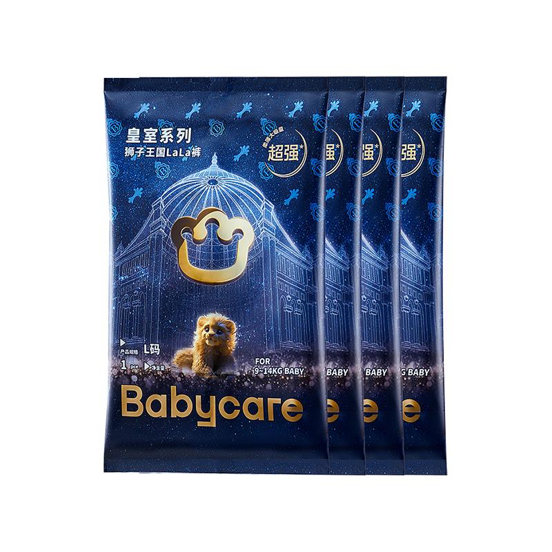 babycare纸尿裤狮子王国皇室尿不湿体验装SML超薄拉拉裤XXL试用装