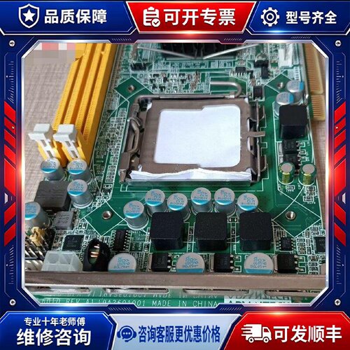 【议价-可维修】  PCA-6010VG IPC-510 610H/L /均有货