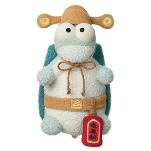 问童子 龟丞相小偶 毛绒玩具安抚玩偶公仔娃娃挂件礼物