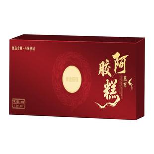养庆堂燕窝阿胶糕150g生日礼物礼盒官方长辈年货送礼过年正品补气