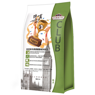 威尔逊馋嘴斑点狗幼犬狗粮15KG 大型犬天然粮 斑点犬专用犬粮30斤