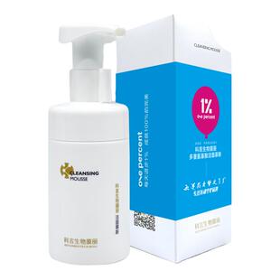 【临期亏本清仓】1%洗面奶氨基酸洁面泡深层清洁舒缓 到26年6月