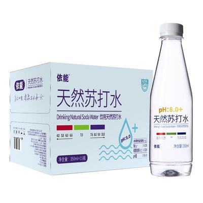 依能无糖350ml*15瓶装天然苏打水