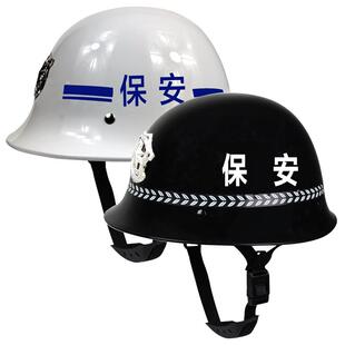 龙之谷防暴头盔防爆保安钢盔防护头盔钢盔安全白色头盔安保器材