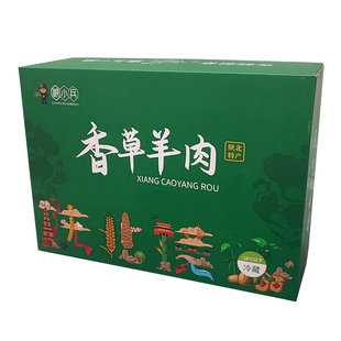 横山羊肉陕北陕西特产榆林礼盒送礼新鲜山羊肉带调料包