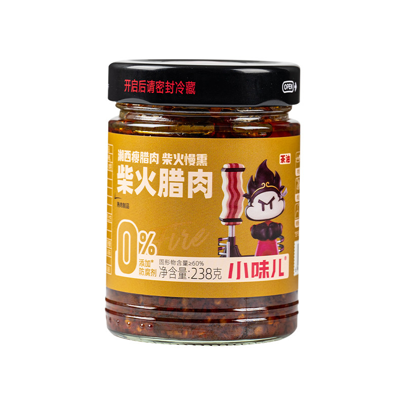 湖南湘西柴火烟熏腊肉即食下饭菜