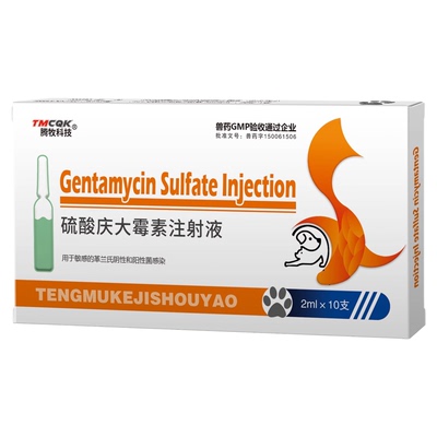 腾牧兽药8万单位庆大霉素注射液