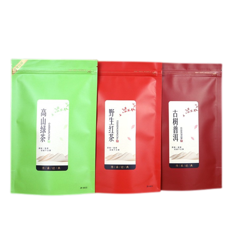 绿茶红茶普洱茶牛皮纸铝箔包装袋