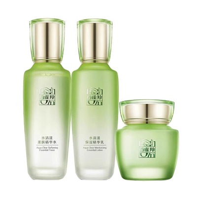 百雀羚补水保湿水乳套装官方正品